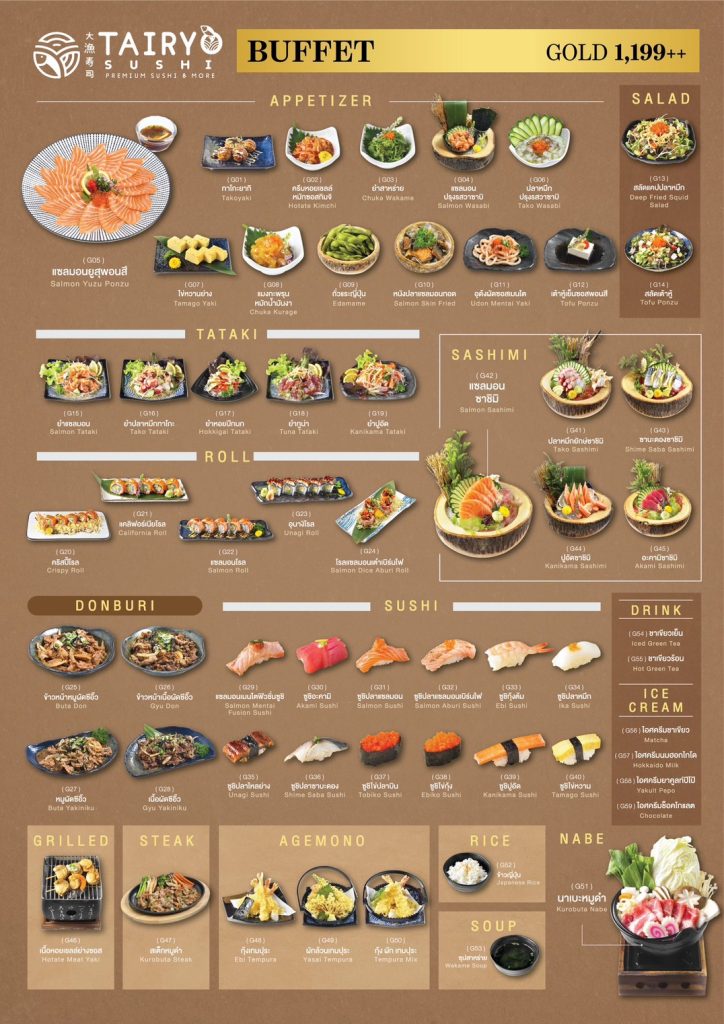 Buffet - Gold