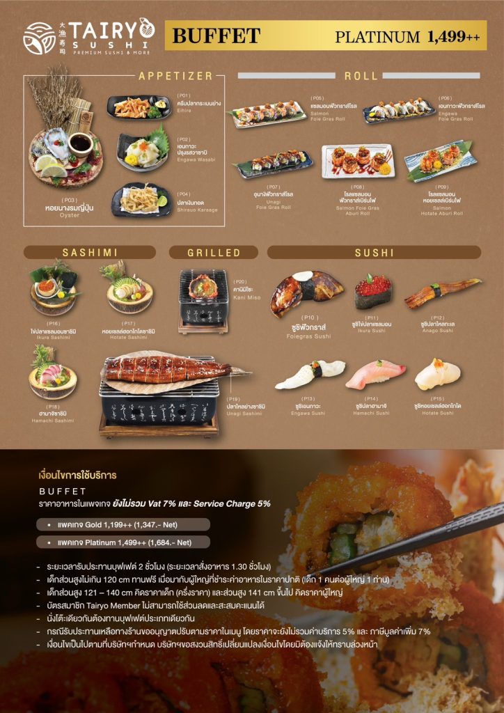 Buffet -Platinum